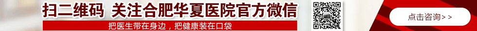 国好的白癜风医院